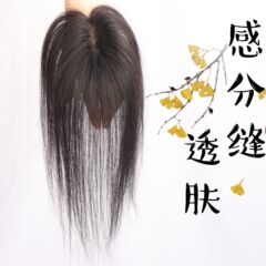 肤色冰丝网假发片真人发丝全手织头顶补发块轻薄透气假刘海补发片