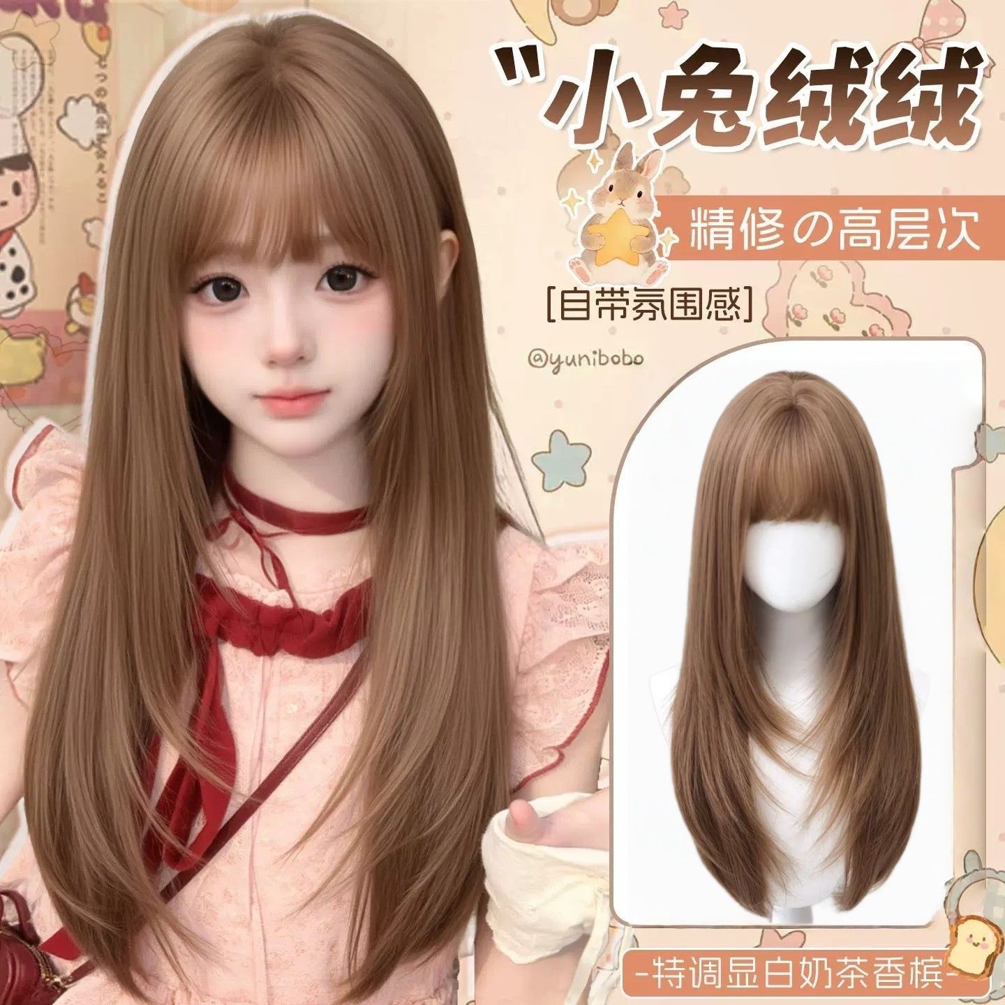 Pudding Milk Tea Lolita peruukki naisille - pitkä suora japanilaistyylinen kokopään pukuperuukki