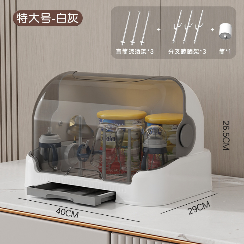 新款防尘带盖辅食工具奶瓶收纳箱架子沥水架收纳柜婴儿餐具收纳盒|undefined