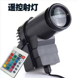 Remote Control Led Full Color Spotlight Rain Light Bar Beam Spotlight Glass Ball Mirror Ball Reflector Light Stage Lighting