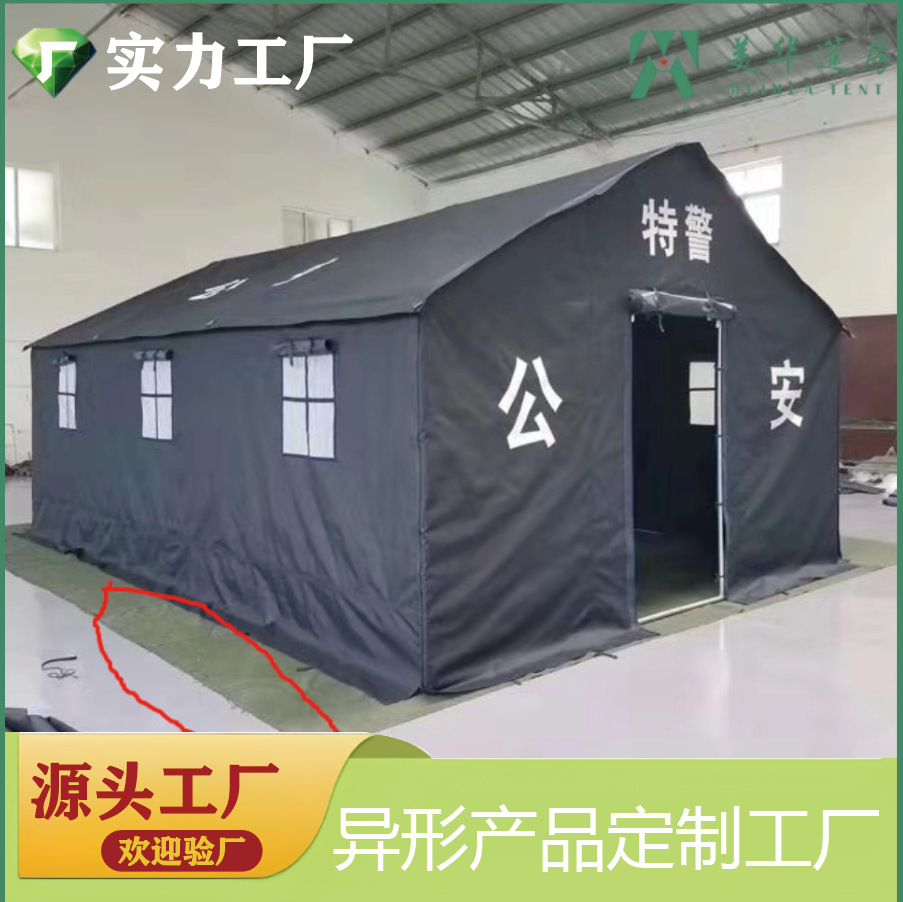 Tienda de protección electromagnética anti-radiación sombrilla sala de computadoras plataforma de transmisión anti-fugas de señal de interferencia electrónica camping