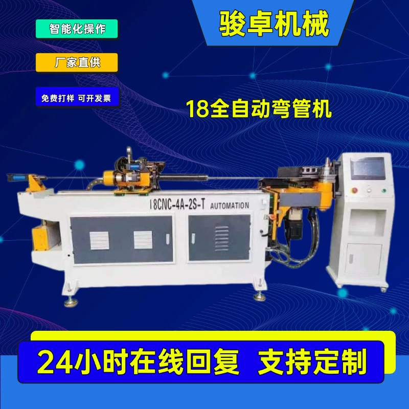 Производитель изготовленный на заказ полностью автоматический станок для гибки труб с ЧПУ Металлический трубопровод изгиба оборудование инженерный станок для гибочных труб с ЧПУ