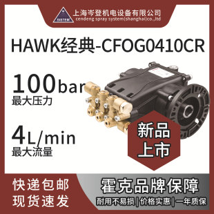 �؃r���ݻ��˸߉��ù��I��ϴƷ���ڙ���Ş��CFOG0410CR