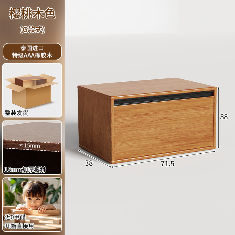 Gabinete de bombeo único G - color de madera de cereza