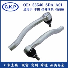 �������l��܇�Ғ�����M���U���^53540-SDA-A01�m�ñ������^CEHO-