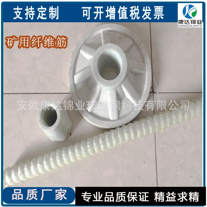 厂家现货 矿用玻璃钢锚杆 玻璃钢锚杆 Ф20玻璃钢锚杆