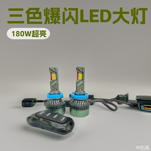 ���˽���܇LED������WH1H7H4H1190059006D2H��ɫ���WH7LED���