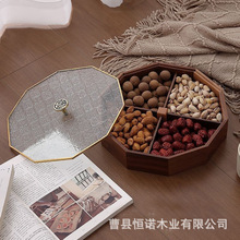 新中式实木果盘家用客厅带分格坚果干果分装盒带盖木质零食收纳盒