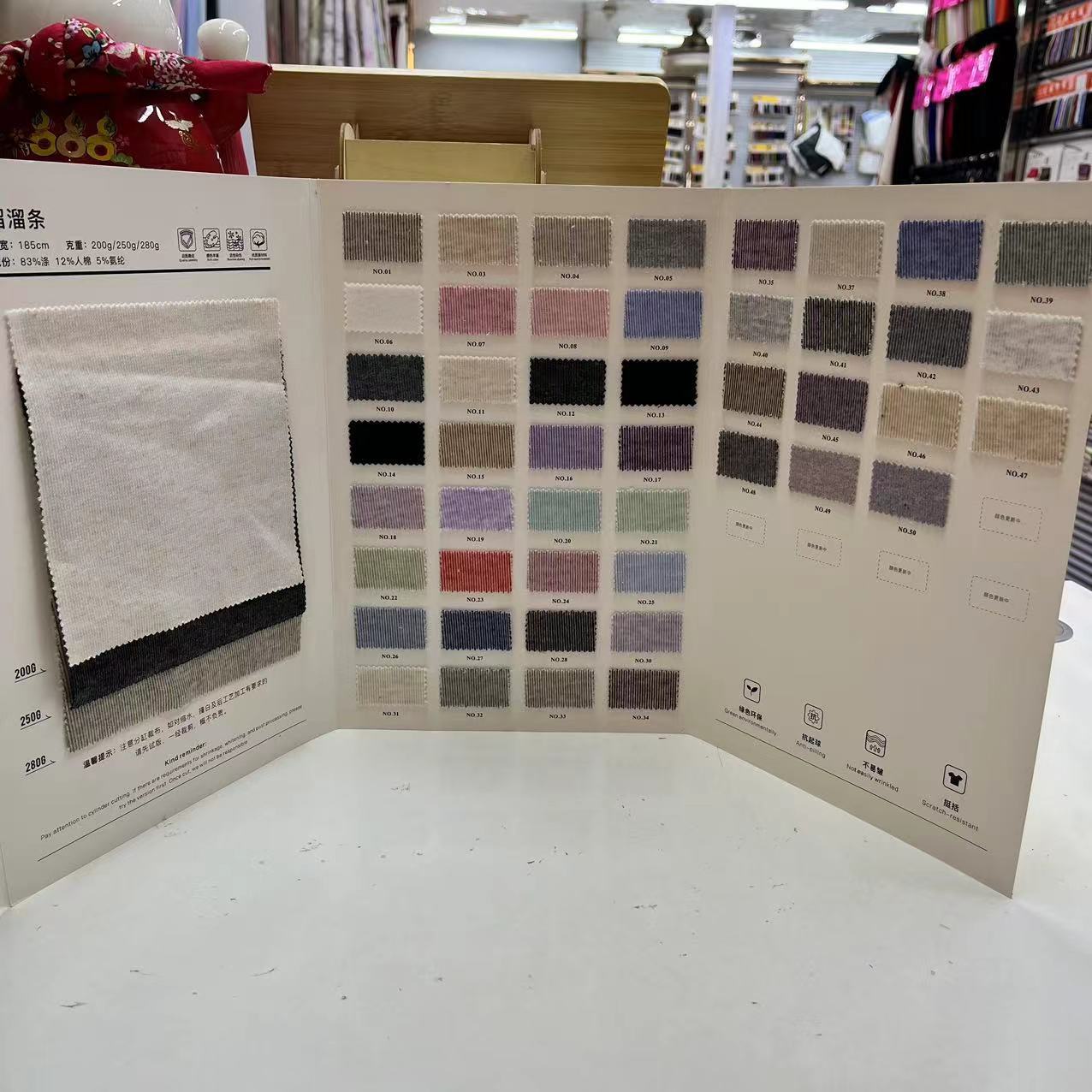 现货溜溜条针织面料 适用于套装 休闲服 连衣裙 上衣  裤装等时尚