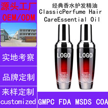 �����o�l����Ů��ë�����hair oil���o��^�l혻��ͼӹ��N��OEM