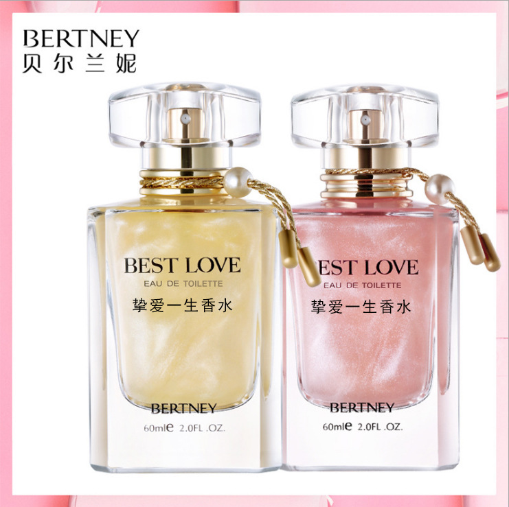 Belllani's love for life Internet celebrity quicksand perfume for…