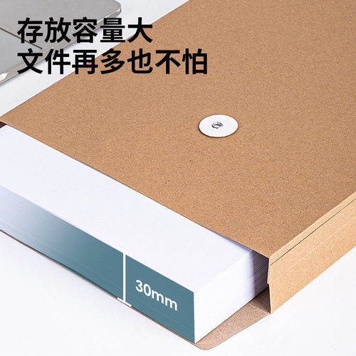 Deli PP411 kraft paper file bag 150g back width 3cm file bag information bag 10 briefcase storage bags