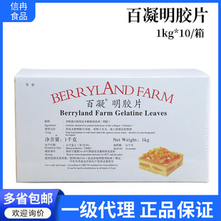 �������zƬ1kg������Ƭ�����������KĽ˹�����決ԭ�ϰ���