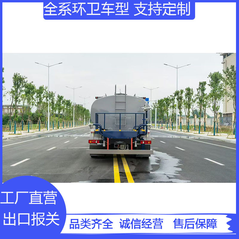 Dongfeng Sprayer Truck Manufacturer, Dongfeng Tianjin New Energy Greening Sprayer Truck, Pure Electric Municipal Road Dust Suppression Vehicle