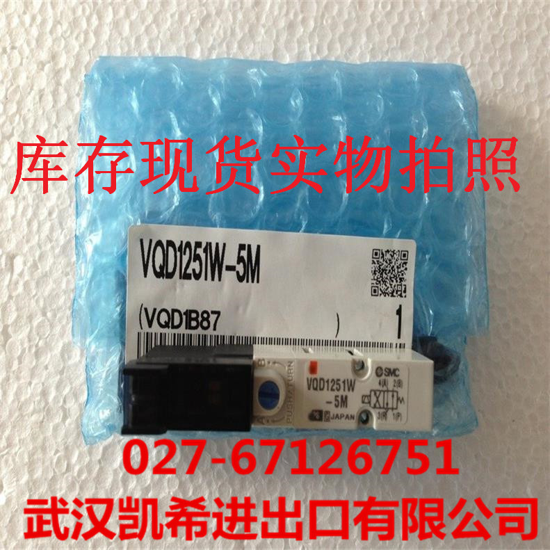 SMC电磁阀VQD1251W-5M VQD1251W-5L VQD1151W-5M	VQD1151W-5L询价