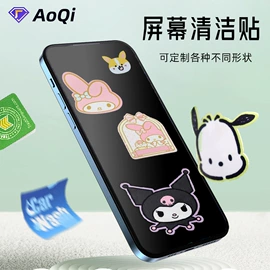 运动巾;冰凉巾;眼镜布