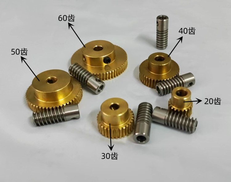 0.5模小模数蜗轮不锈钢蜗杆1：20/30/40/50/60滚齿减速箱配件组合