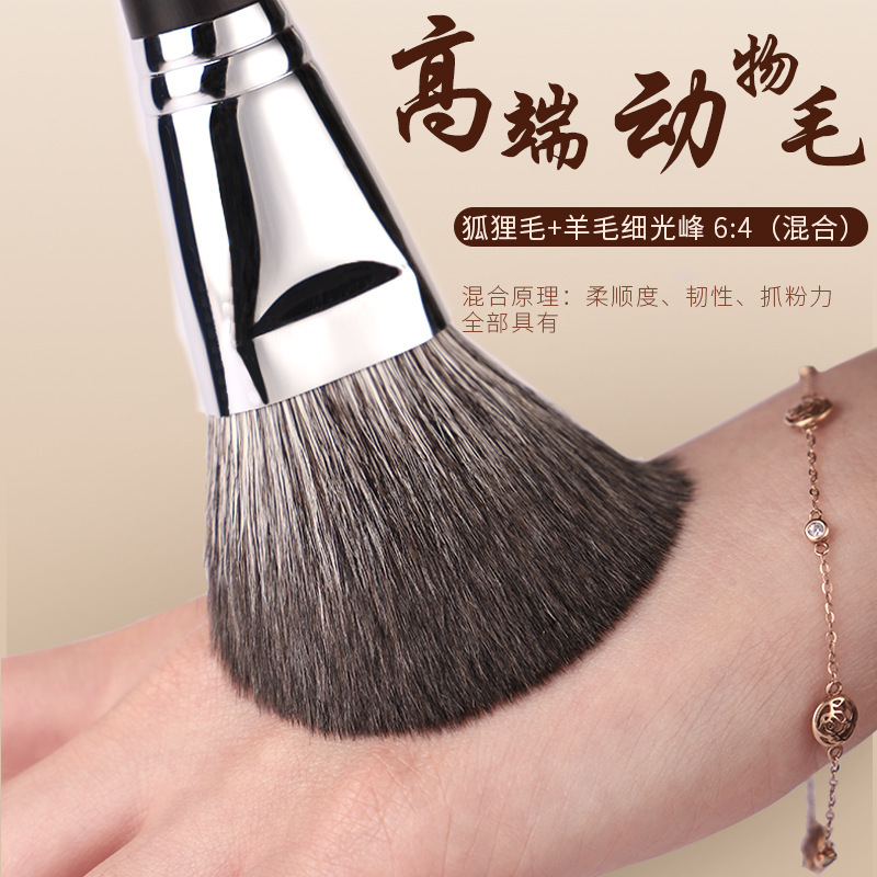 黒檀の動物の毛40本のアイシャドーのブラシの頬紅の滄州の化粧ブラシのセットの化粧品の用具のセットは滄州をこすります。|undefined