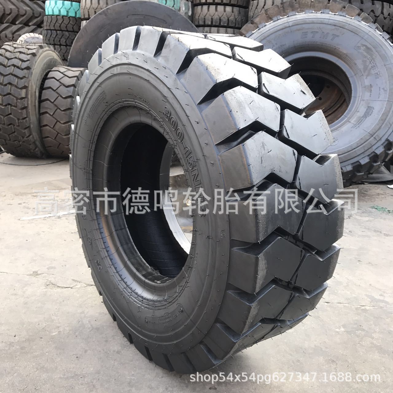 Suministro de fábrica 250-15 neumático sólido industrial 300-15