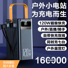 ��늌����������Ƅ��Դֱ�����u�������16�f���������Դ���Q