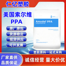 PPA �����K�� A-1133 HS ����׃ ��ĥ �͸ߜ� �᷀�� ��܇����