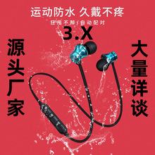 XT11磁吸蓝牙耳机跑步运动入耳式立体声无线蓝牙耳机工厂现货批发