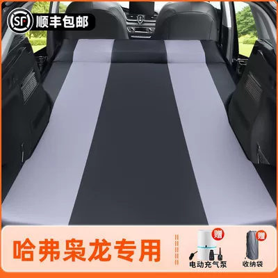 Inflatable Bed Car Bed Travel | Vehicle-mounted inflatable bed - 25-modelssecond-generation-xiaolong-max-original-car-customization-anti-slip-and-non-collapse-integrated-headrest-black-gray-comes-with-air-pump-storage-bag