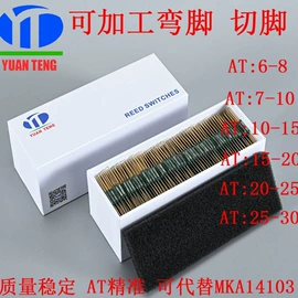 开关元件;连接器;音视频插座