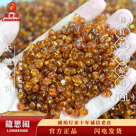 琥珀其他饰品;琥珀手饰;宝石工艺品