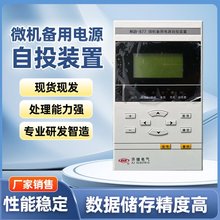 WTY-878A ���õ�Դ��Ͷװ�� ����δ���ܸ澯װ�� 3���ʱ�