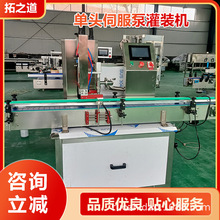 ϴ��Һ�ƾ����b���a�� ȫ�Ԅ�ƿ�b��ϴ��Һ���b�C ϴ��Һ���b�O��