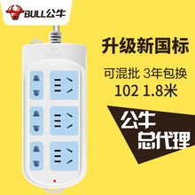 ţGN-102ò6λ往o_Pl