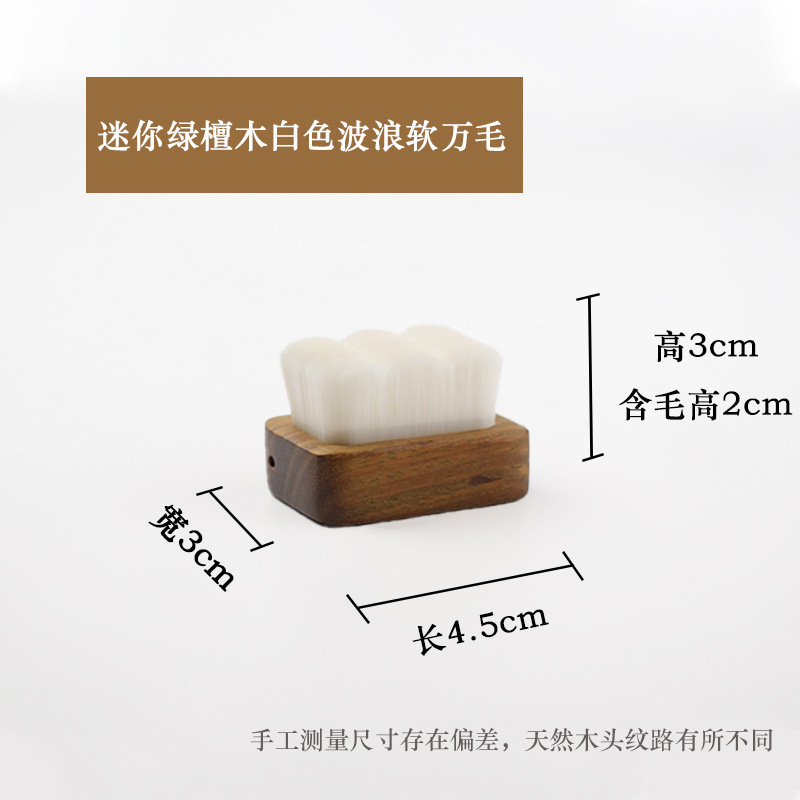 文具ブラシ、万毛ブラシ、ミニウェーブブラシ、柔らかい毛のクルミ特別なダイヤモンド菩提ブレスレット|undefined