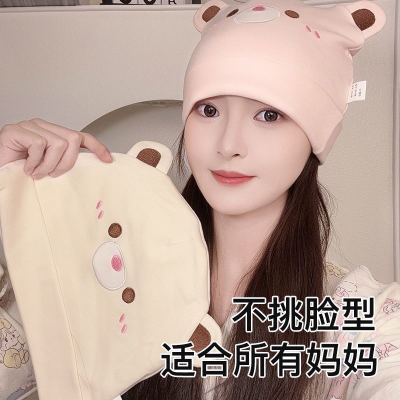 月子帽纯棉春夏孕妇产后防风帽子单层透气薄款妈妈帽子夏季产妇帽