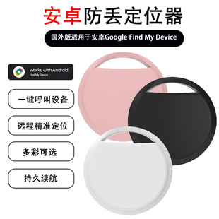 �ȸ谲׿airtag����Ʒ��λ��Google Find HUB���ҷ��G�����߁G