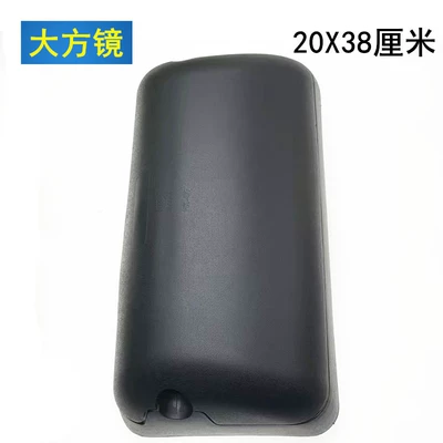 for Jac Shuailing Rearview: Large field of view rear view auxiliary mirror