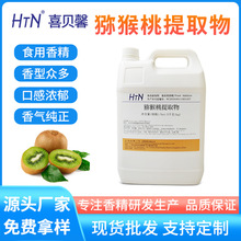 SҬF؛ʳëJȡҺw㾫ˮʳƷԭϫJ㾫