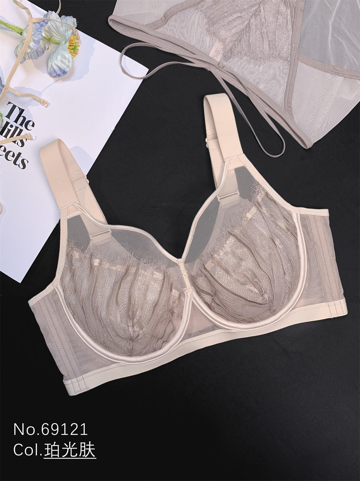 앰버라이트 스킨(싱글브라)