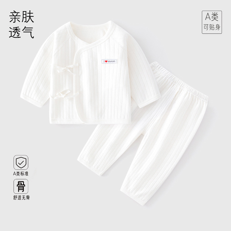 新生儿和尚服套装分体四季款无骨纯棉宝宝秋衣秋裤0-6月内衣睡衣