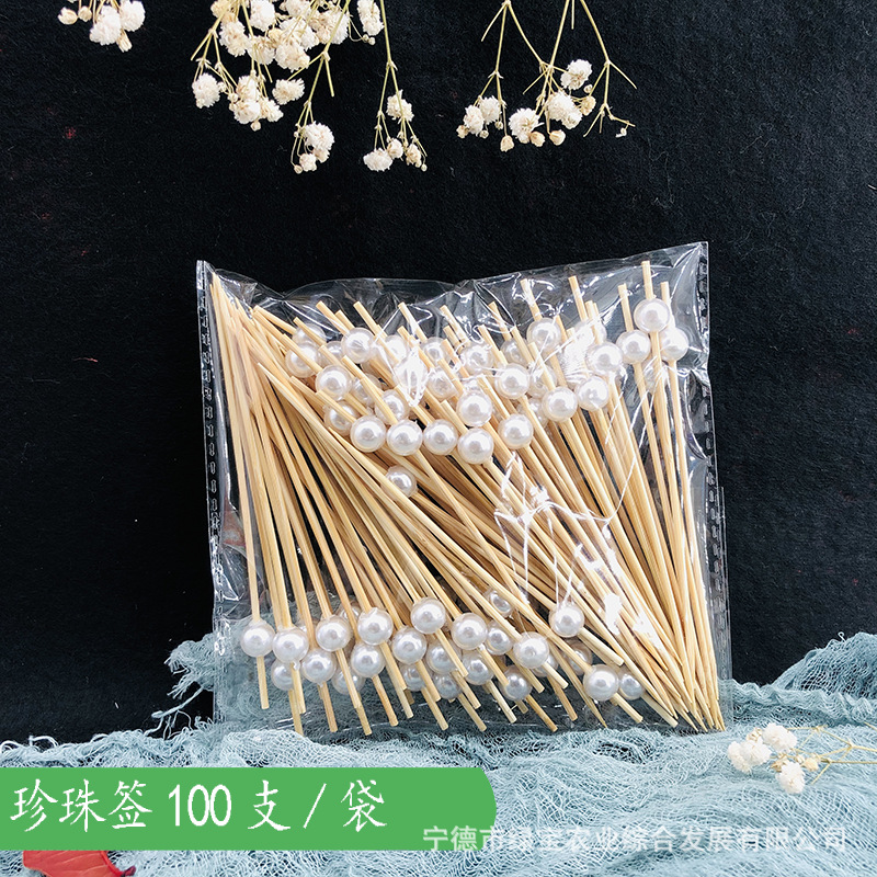 [Ventas directas de fábrica] Signo de frutas, tijeras, palos de bambú, cuentas desechables, Douyin, el mismo estilo, firma de caramelos confitados de celebridades de Internet