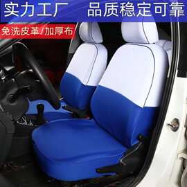 出租车专用座套免洗皮革弹力布桑塔纳捷达秦悦动出租车座椅套