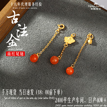 S925银镀金天然南红玛瑙镶嵌冰红尾链蝴蝶小提溜挂坠diy饰品配件