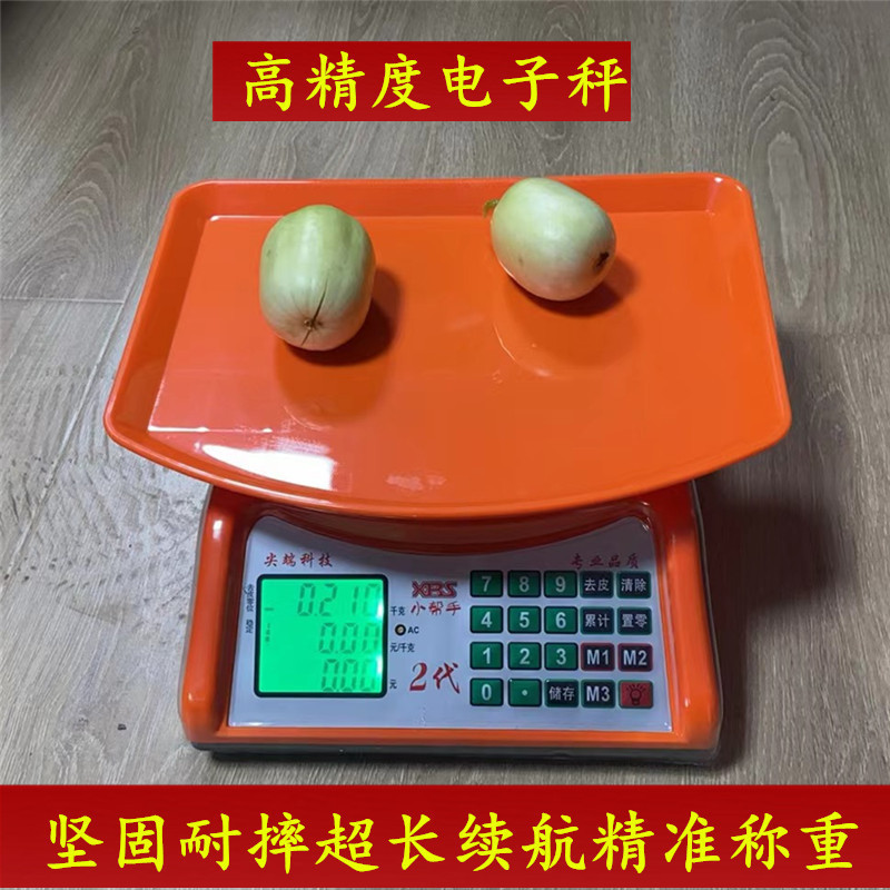 Little Helper Digital Scale Commercial Bench Scale for Selling Vegetables and Stalls Small Gram Scale High-Precision Pricing Scale Kilogram Scale Little Helper