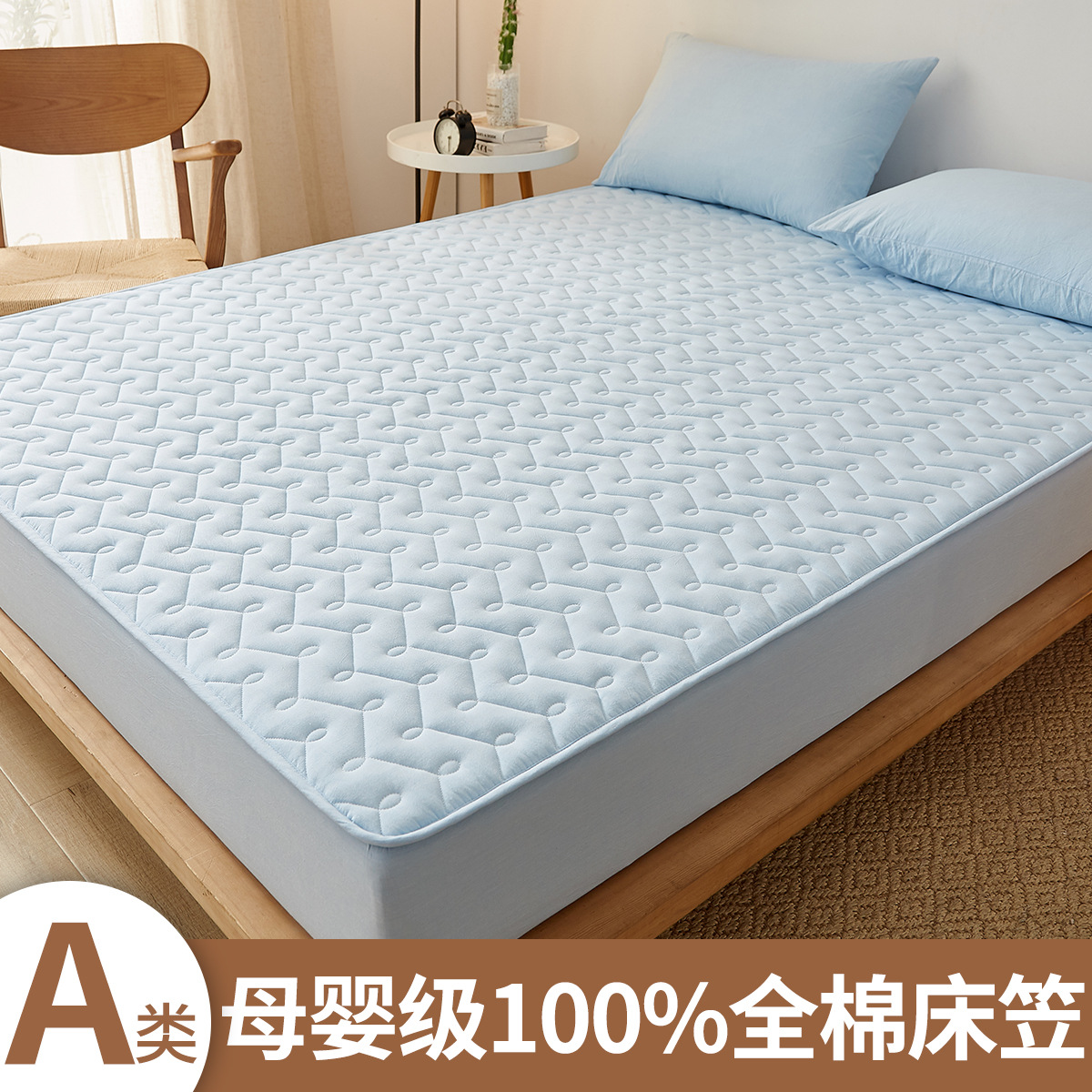 Sombrilla acolchada de una sola pieza engrosada, cubierta protectora de colchón Simmons, cubierta completa, cubierta de cama de algodón puro, juego individual 2024 nuevo