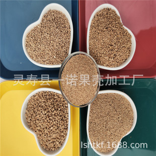 Custom Processing Manufacturers Supply Except Carbon Deposit Except Rust Polishing Walnut Sand Walnut Shell Abrasive
