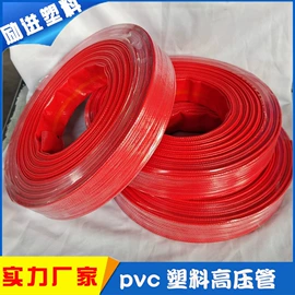 PVC管;灌溉工具;农业PVC水带