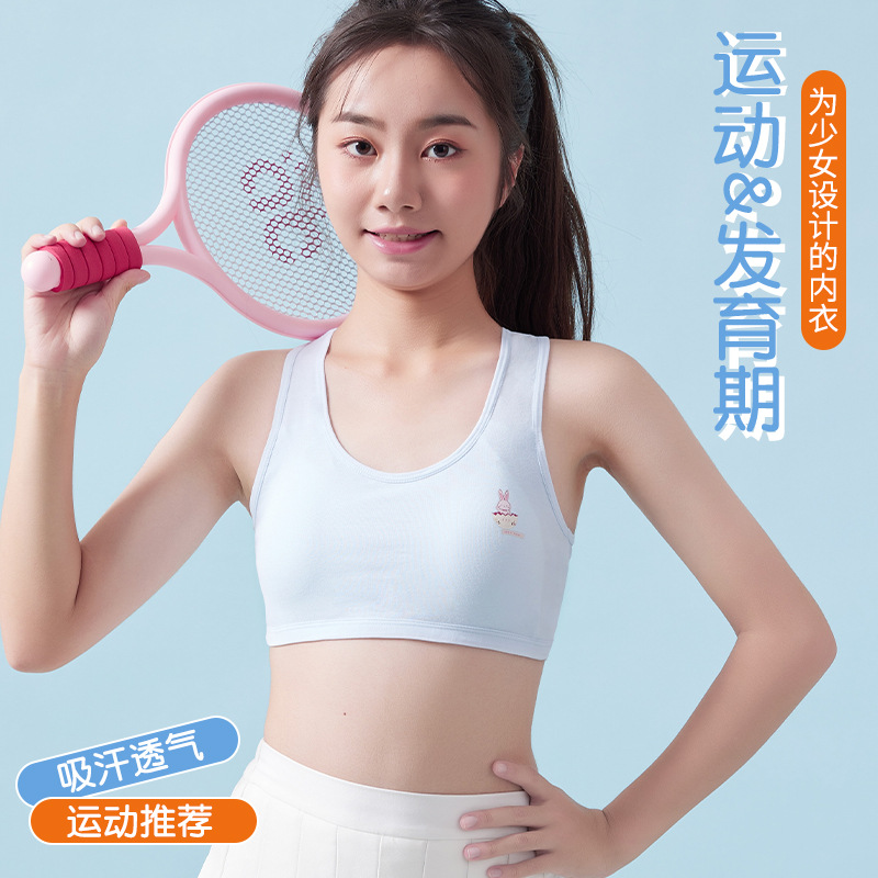Breathable sports underwear