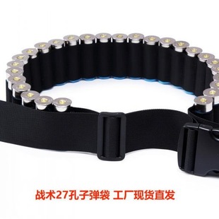 Cs Field Portable Outdoor 27 Grids Belt Factory Spot 12g Bullet Belt Hunting Shotgun Storage Bullet Bag