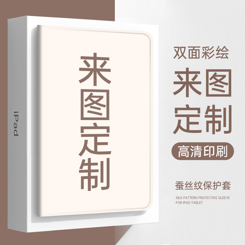 For Apple 2021 New 10.2 protective case pro11 flat 5/6 pen slot ipadair4/3/2/1 leather case