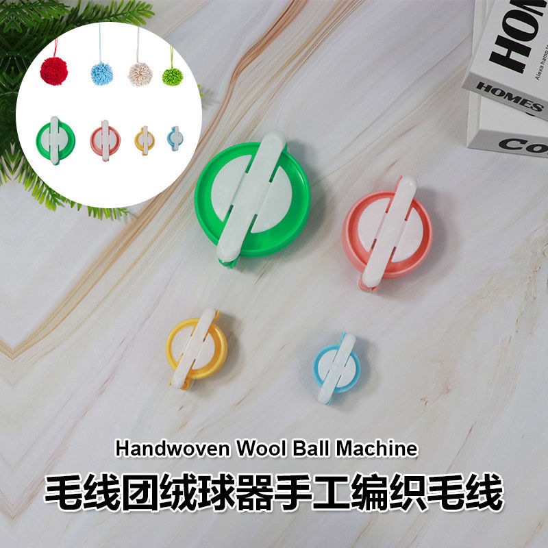 跨境编织工具 新款制球器 吸卡装绒球器 98g毛球器 毛球编织器厂